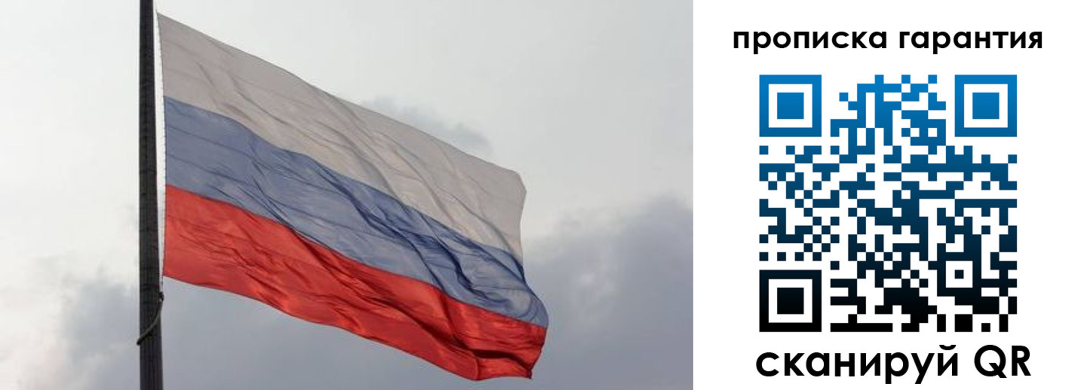 временная регистрация поиск в Йошкар-Оле